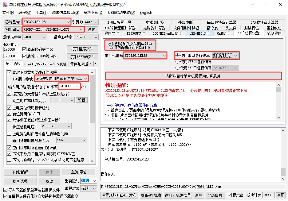 截图202503092055305420.jpg
