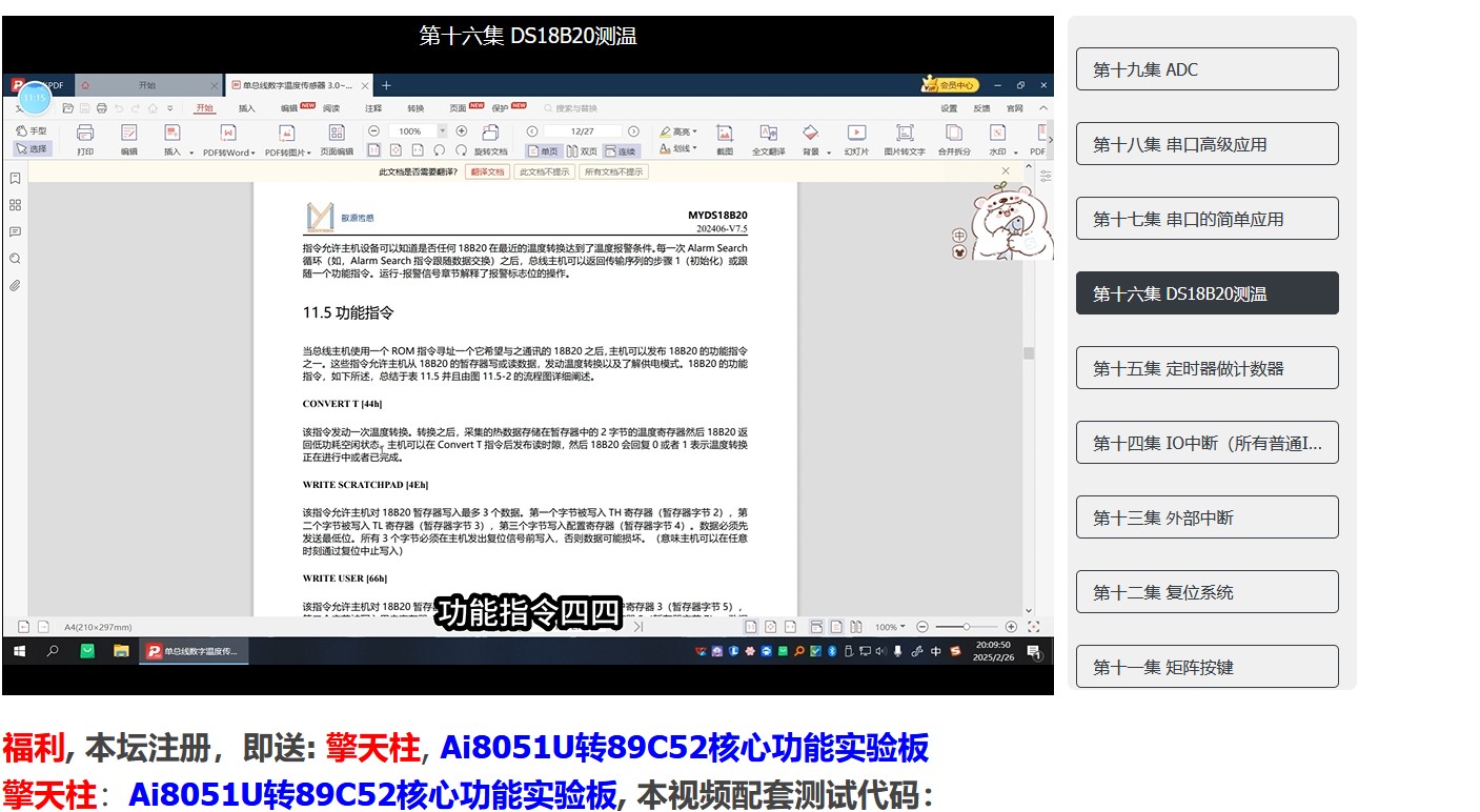 截图202503092145553335.jpg