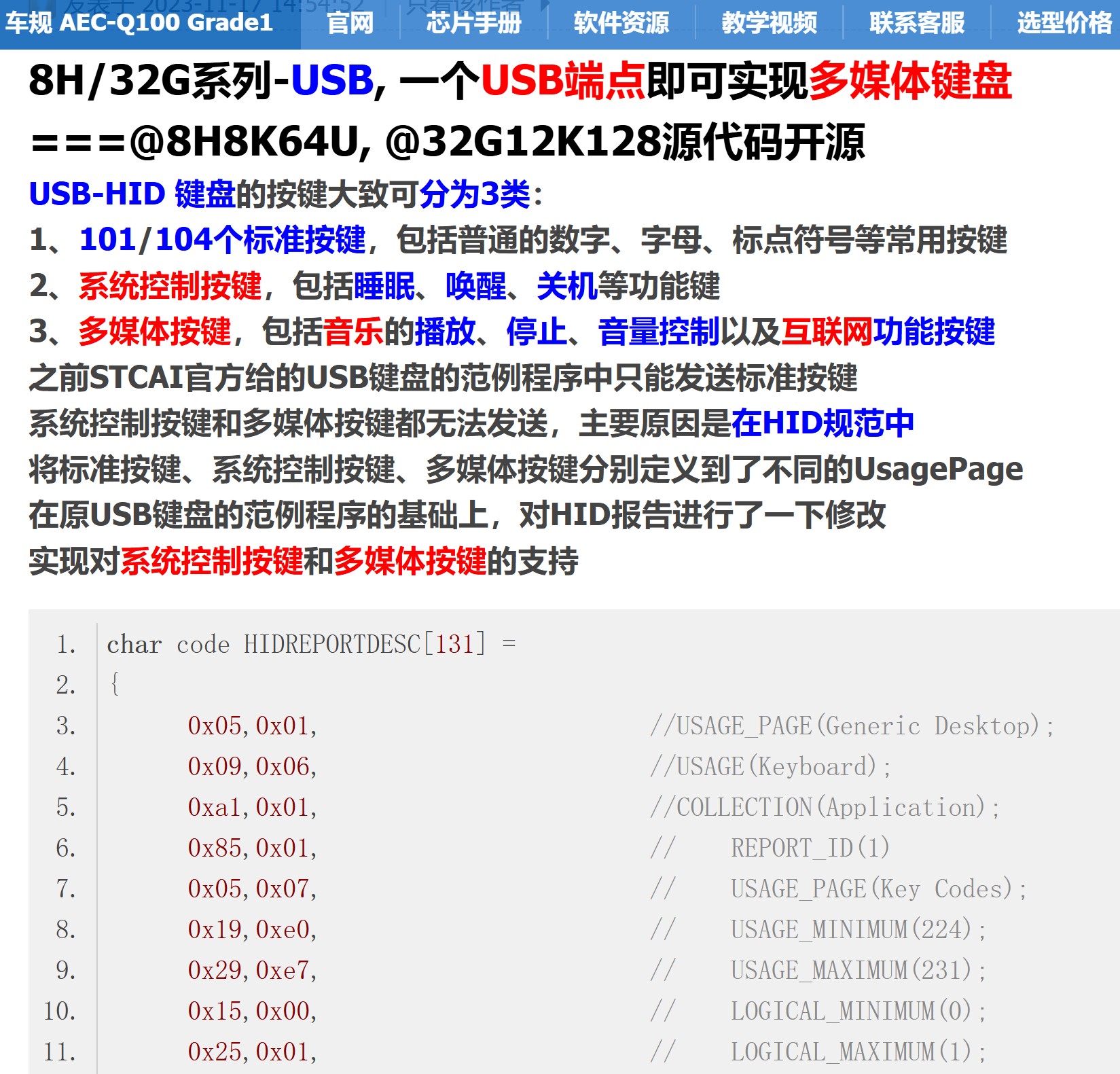 截图202503092207327267.jpg