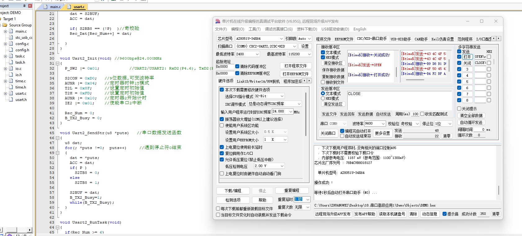 截图202503101333115834.jpg