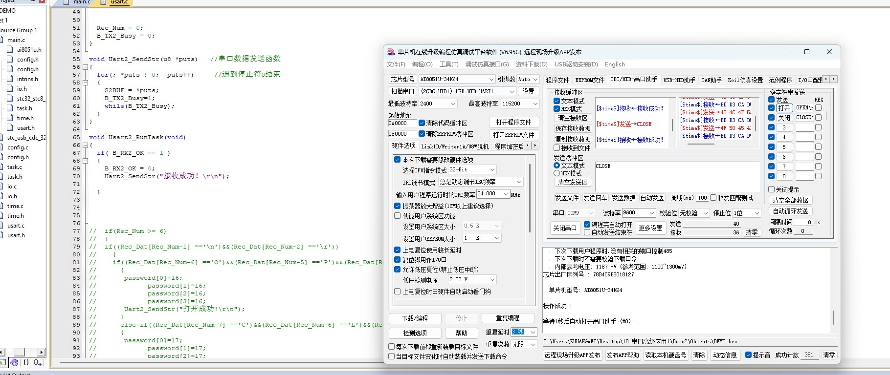 截图202503101334444058.jpg