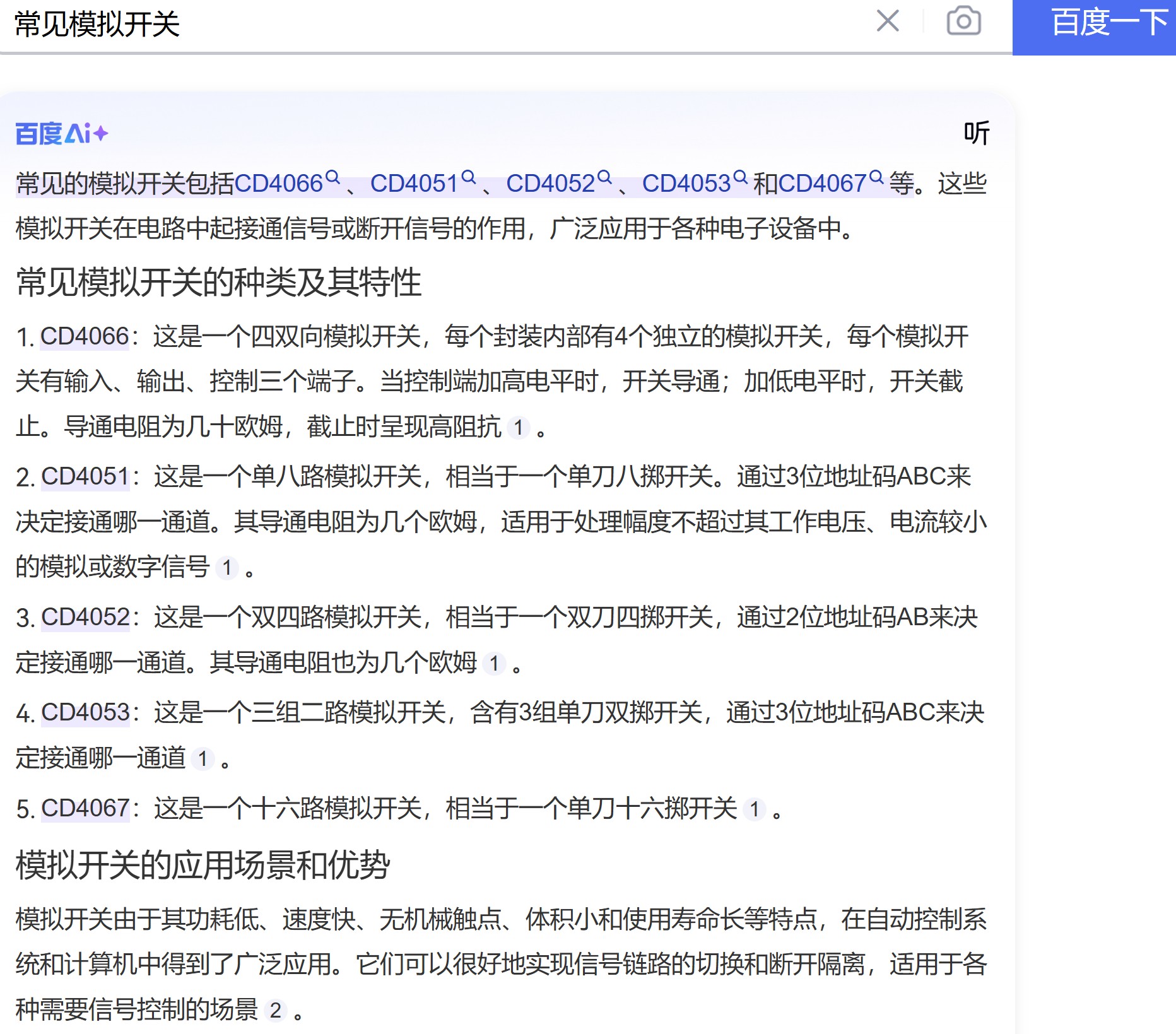 截图202503102156451680.jpg