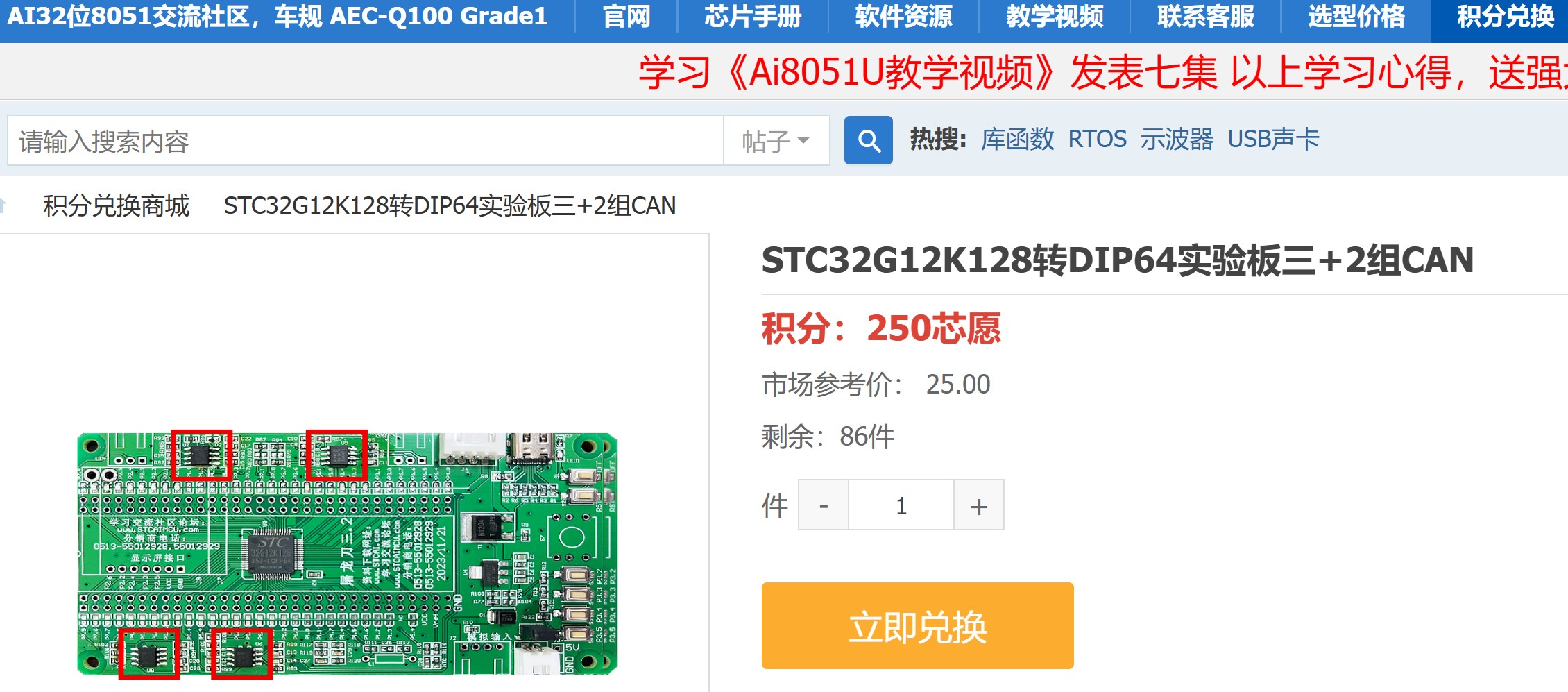 截图202503111305058469.jpg