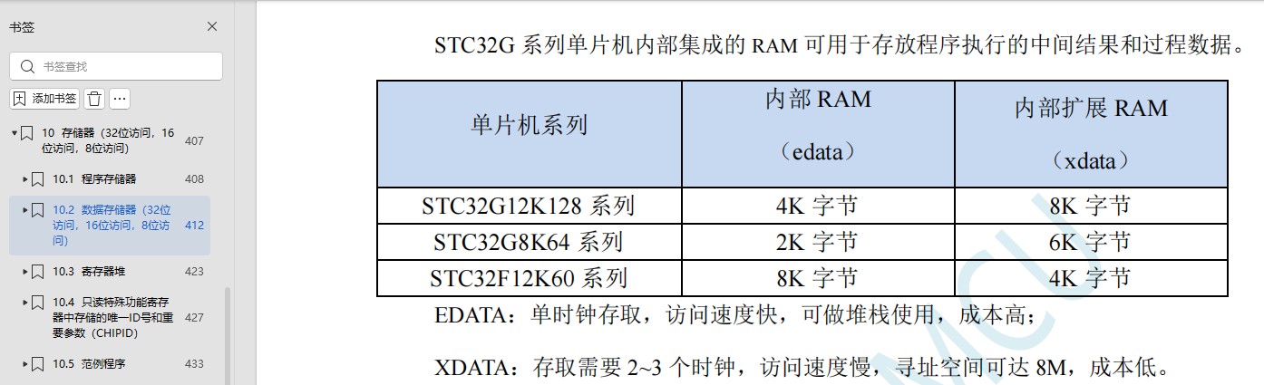 截图202503111613549222.jpg