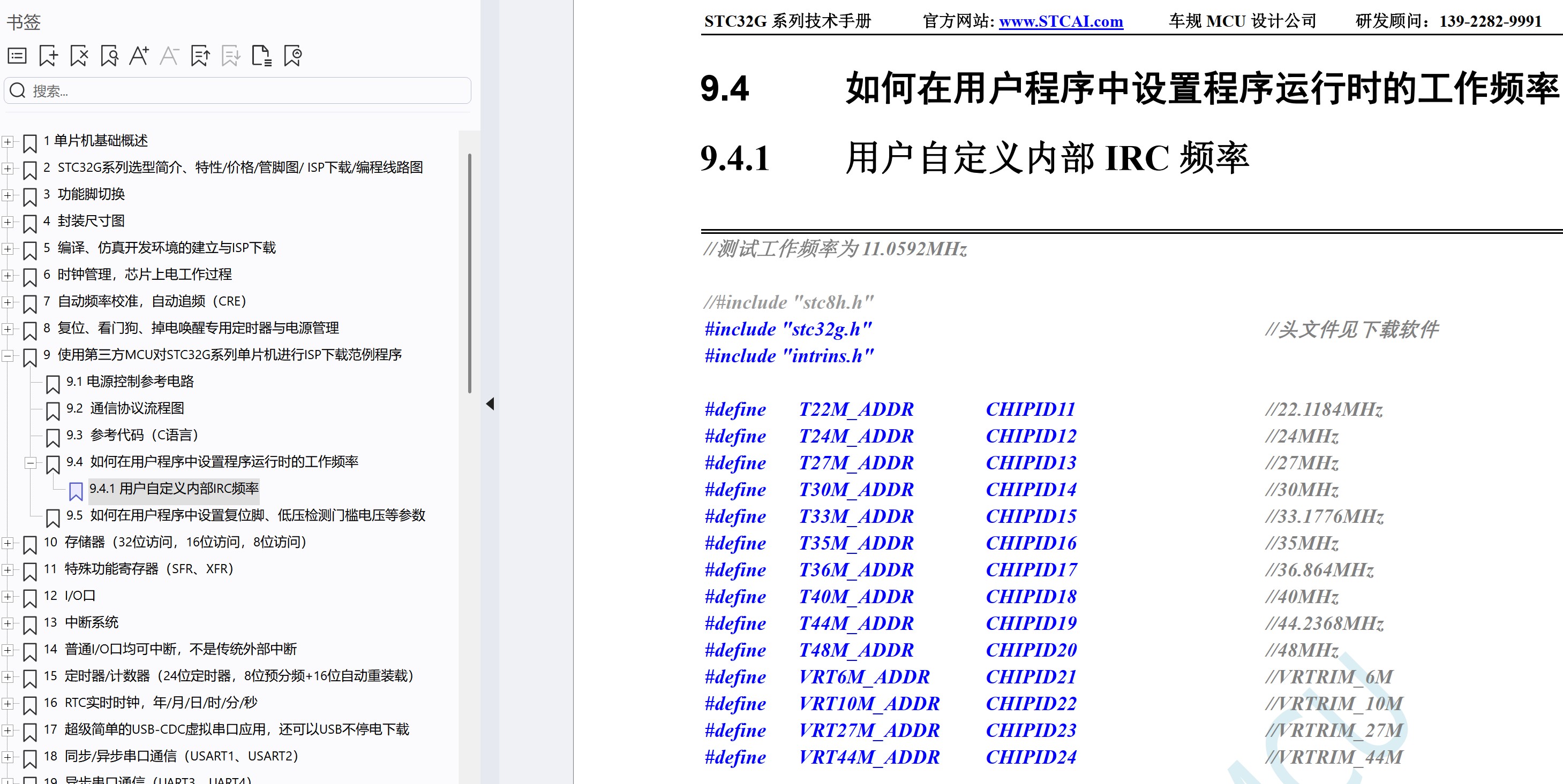 截图202503111621412038.jpg