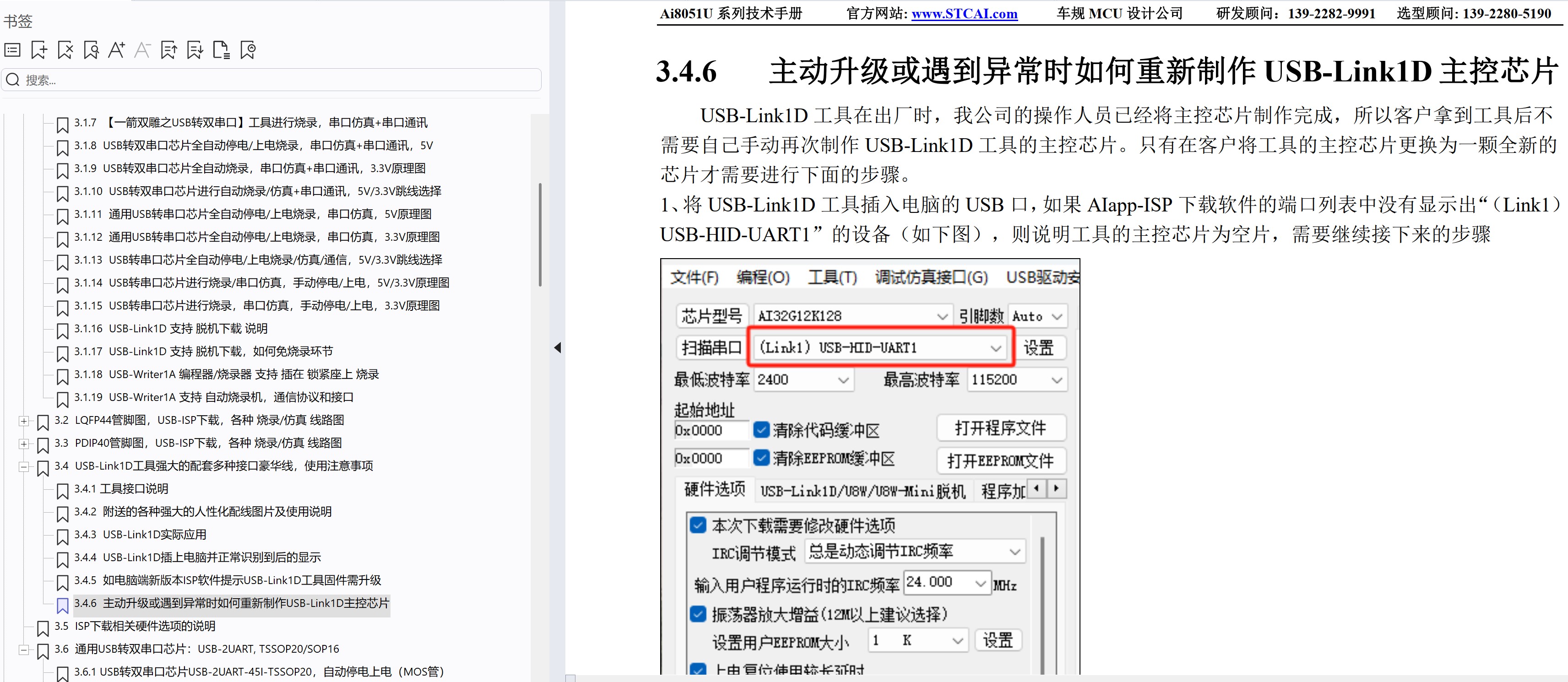 截图202503121211005170.jpg