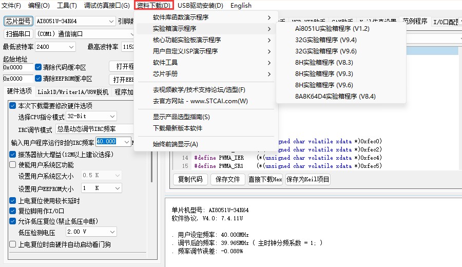 截图202503121425386067.jpg