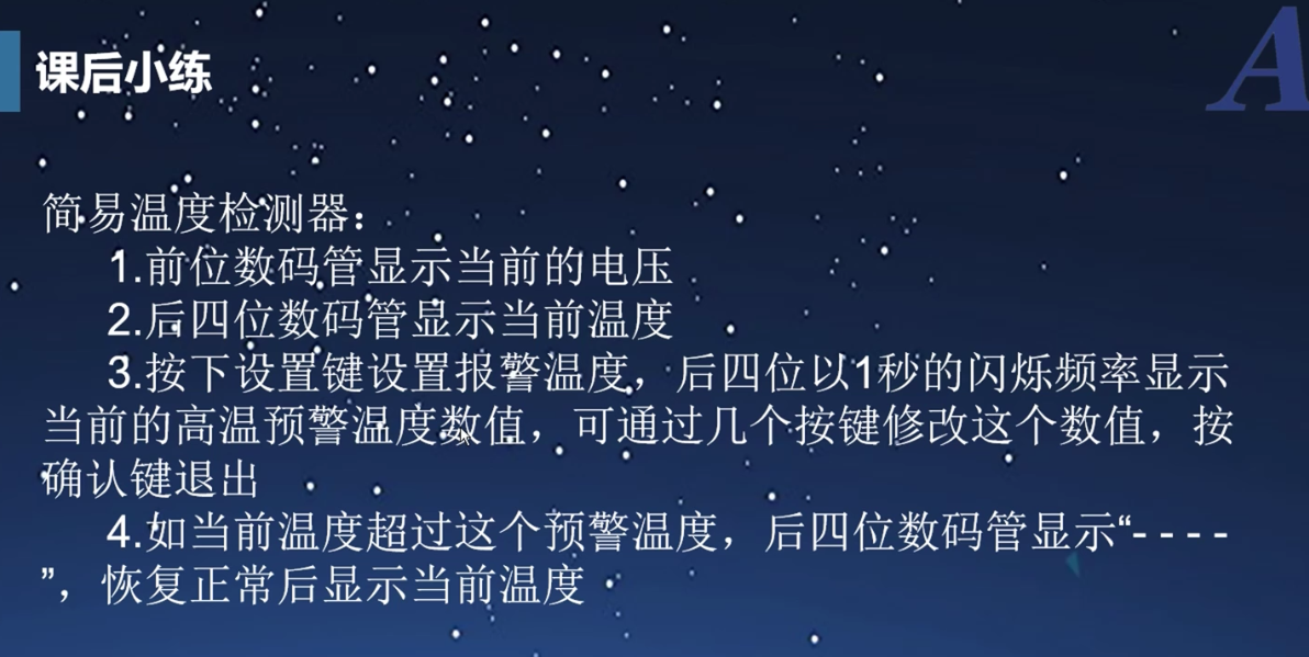 屏幕截图 2025-03-12 102857.png