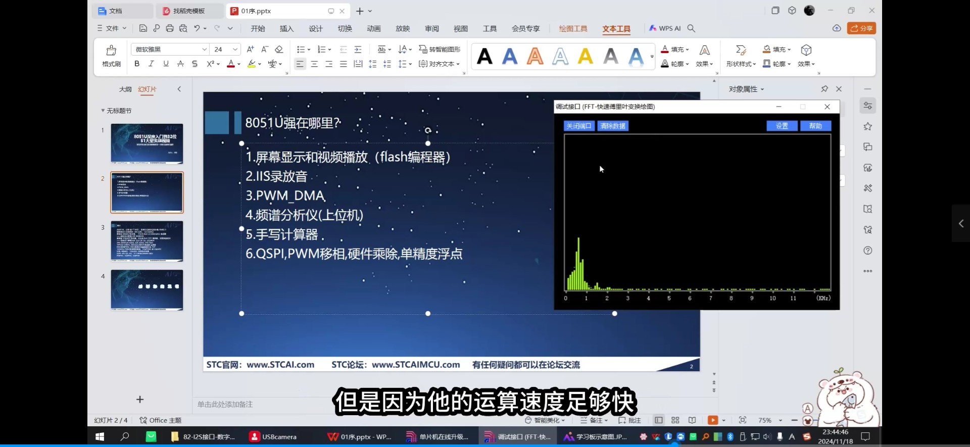 截图202503131210564448.jpg