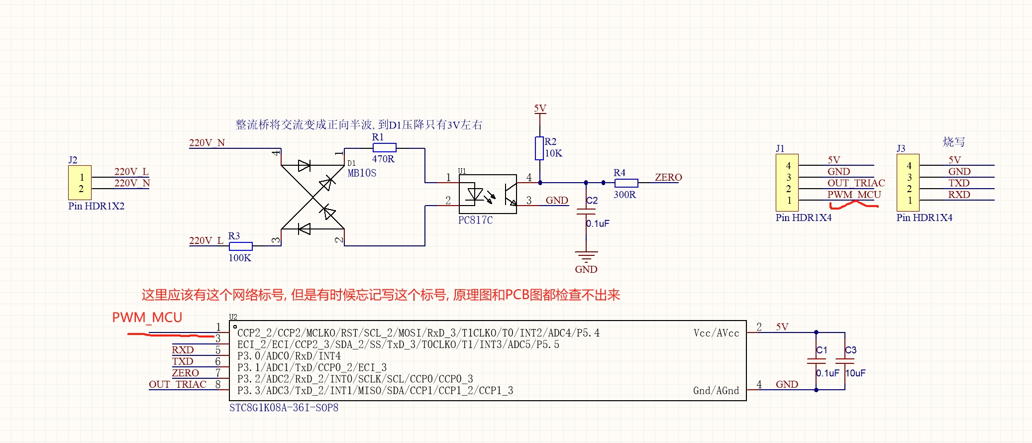 出错情况.png