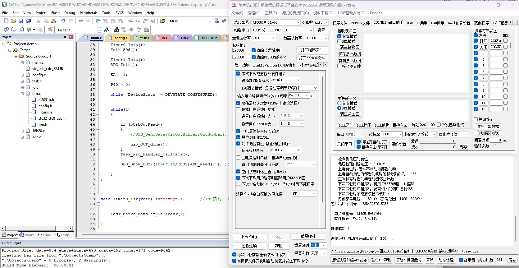 截图202503131438581130.jpg