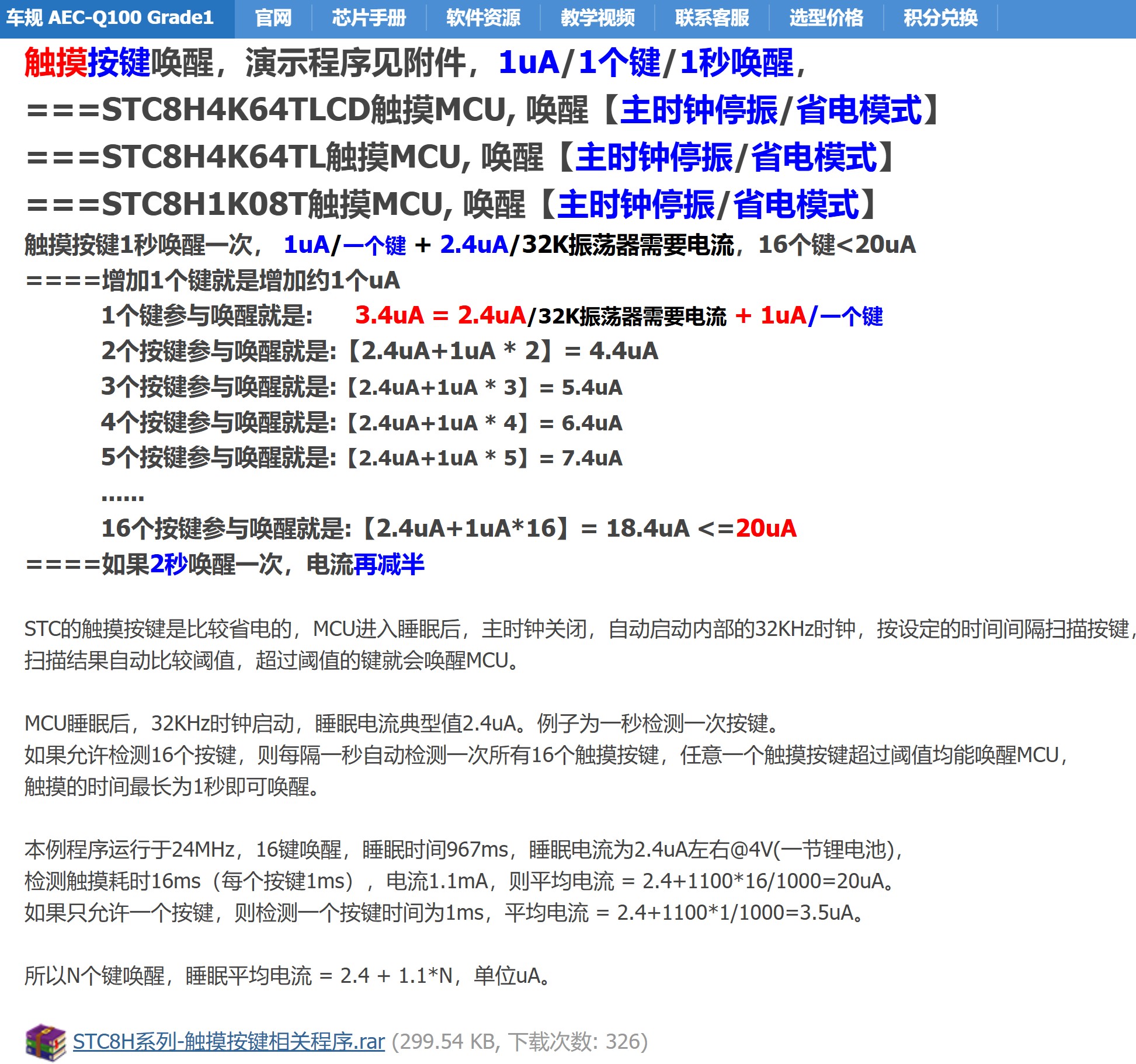 截图202503131933599185.jpg