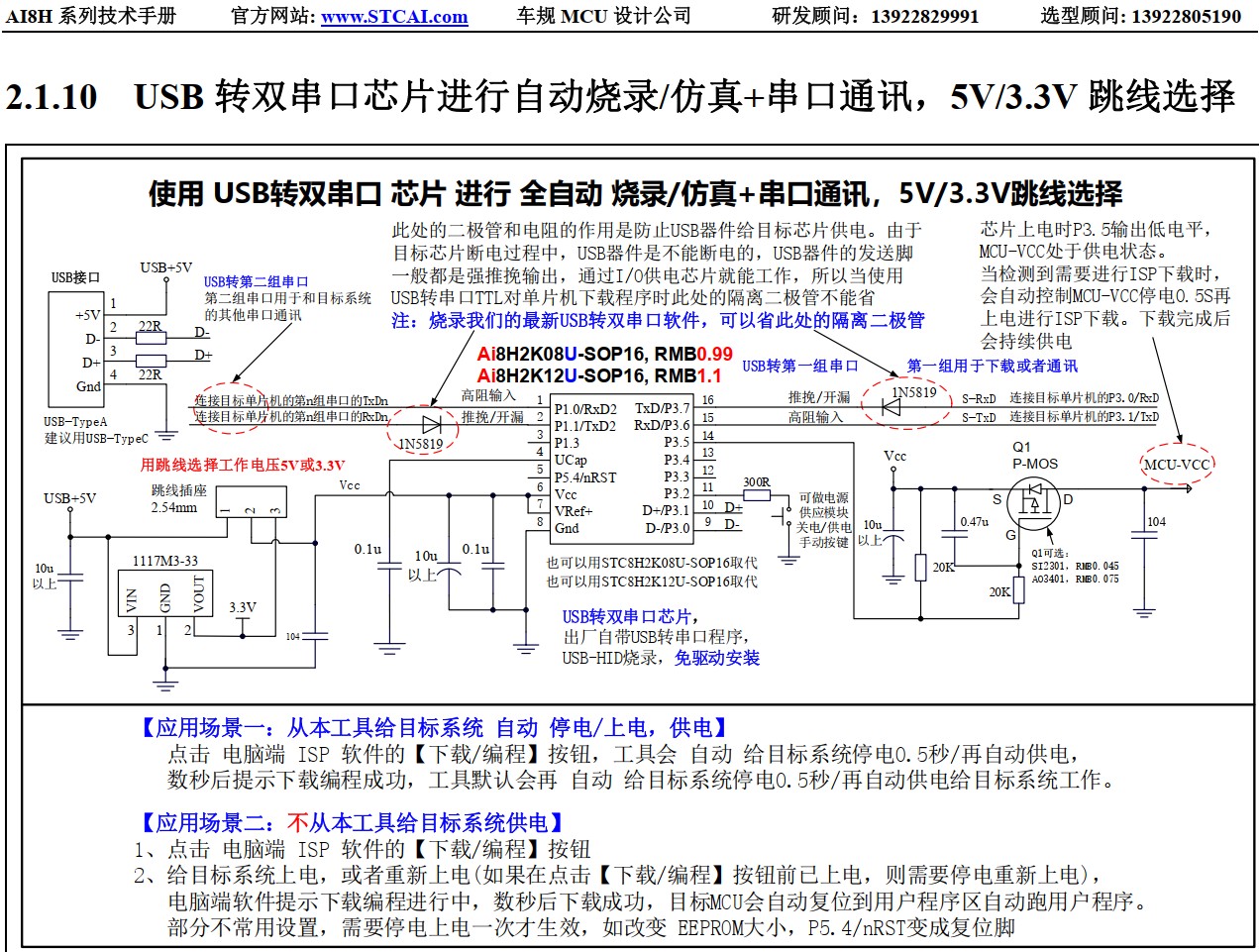 截图202503141527318811.jpg