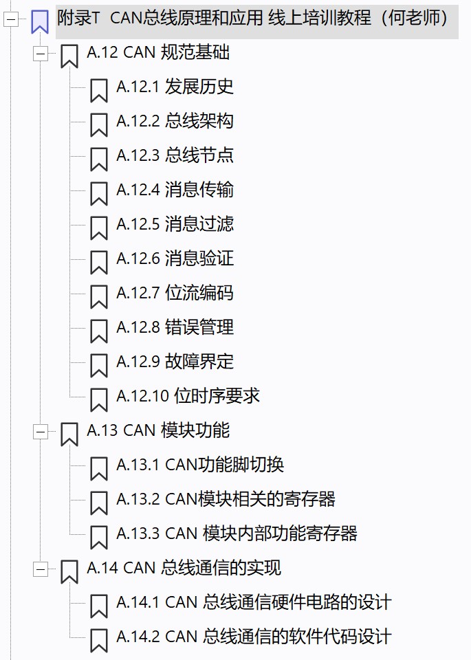 截图202503141638062053.jpg