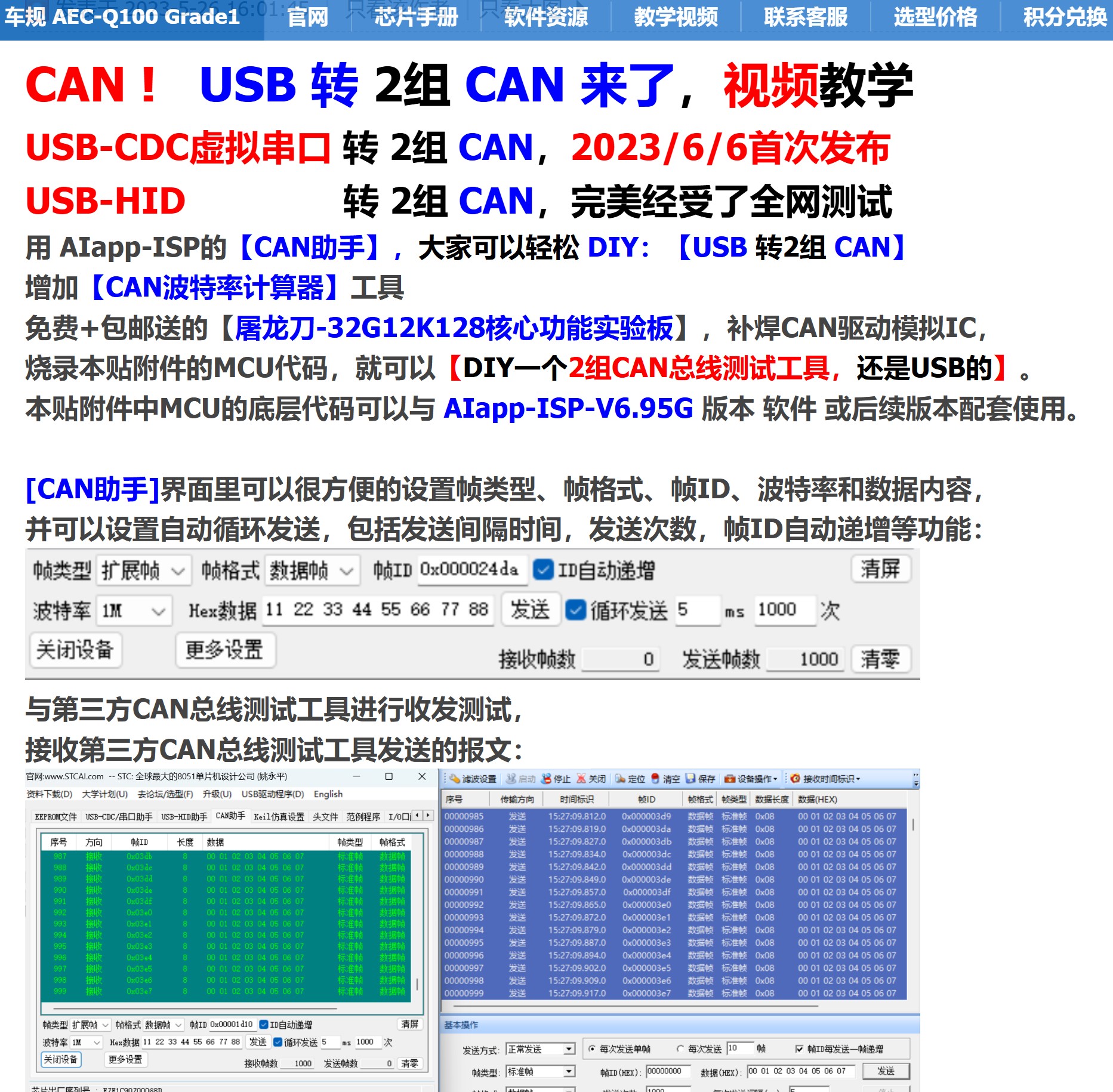 截图202503141639118404.jpg