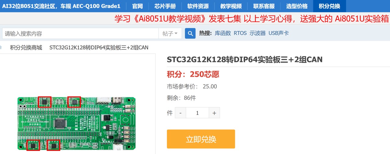 截图202503141639419638.jpg