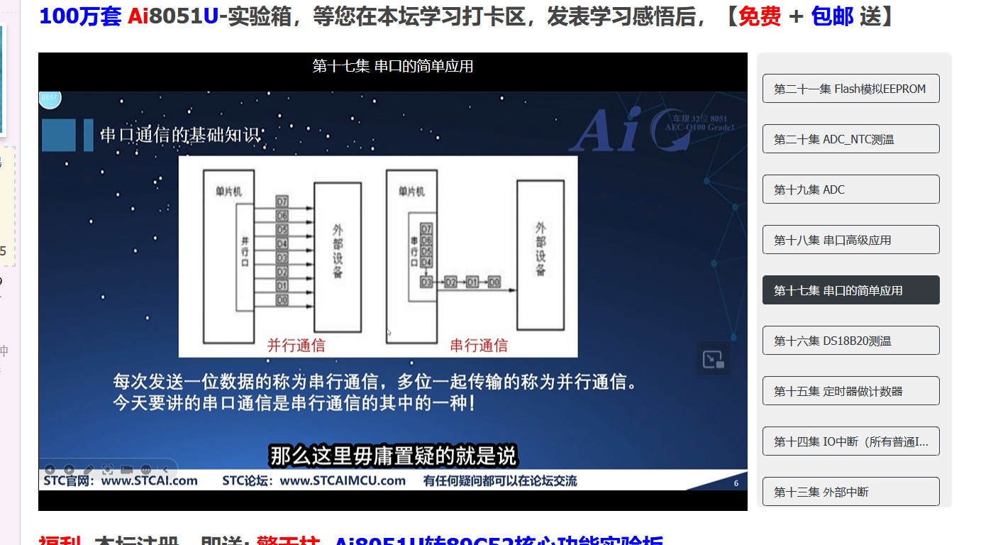 截图202503142255377247.jpg