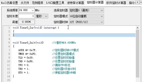 截图202503150147239632.jpg