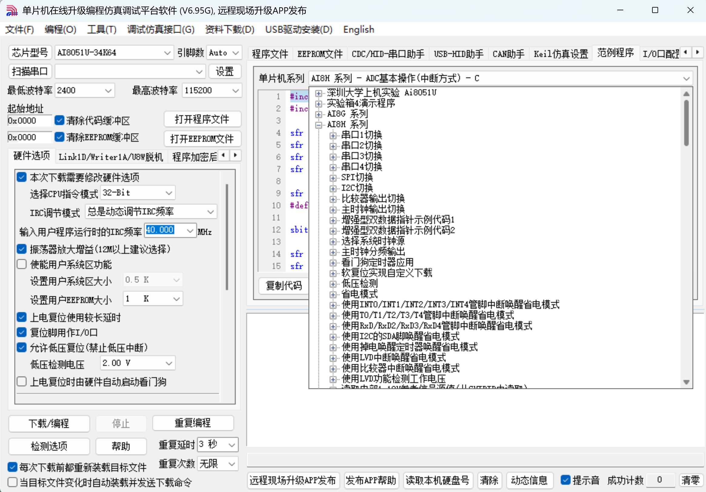截图202503150816394665.jpg