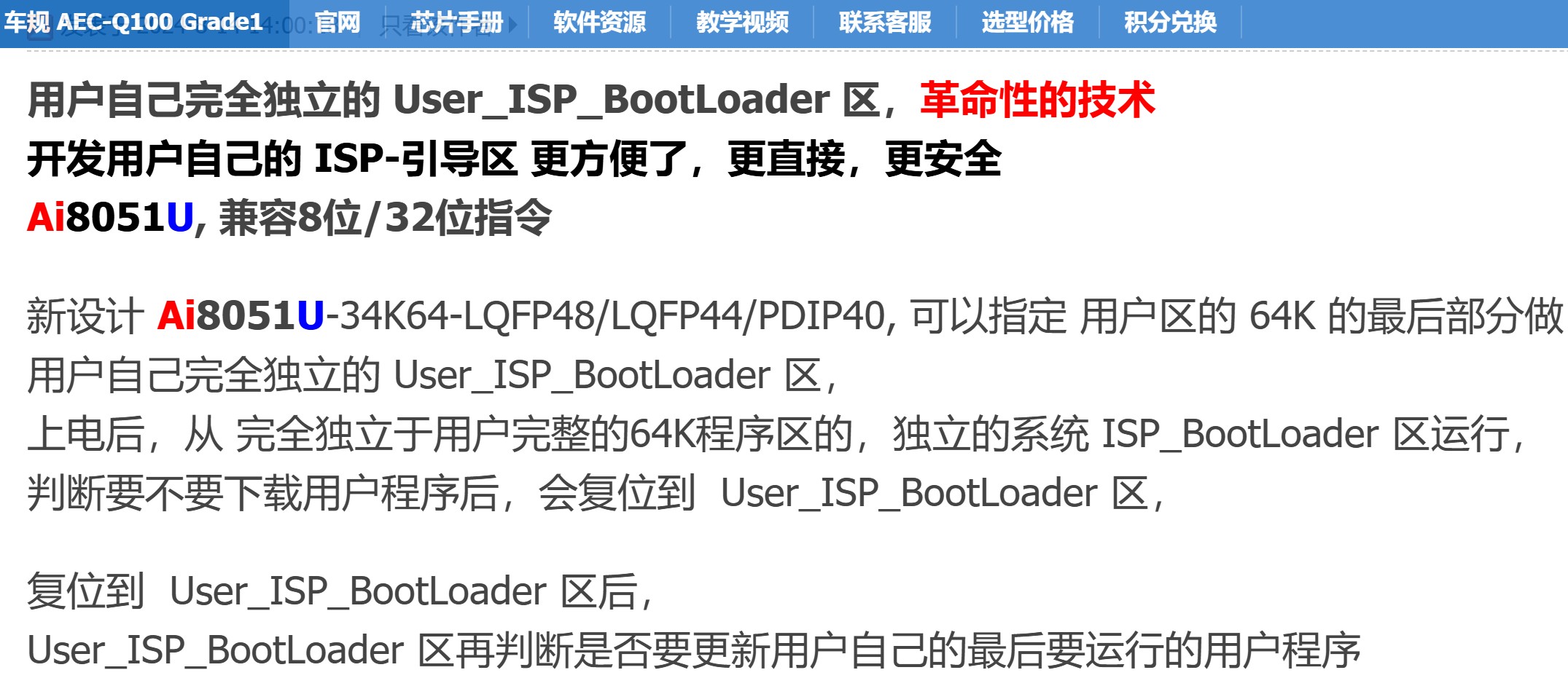 截图202503151115547200.jpg