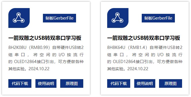 截图202503151224365442.jpg