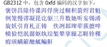截图202503151306102977.jpg