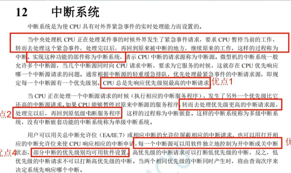 截图202503151424274611.jpg