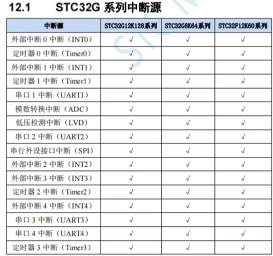 截图202503151425439416.jpg