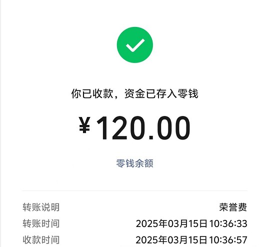 截图202503151816394832.jpg