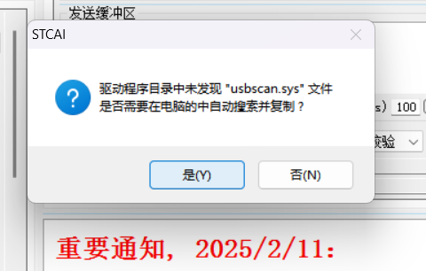 有问题