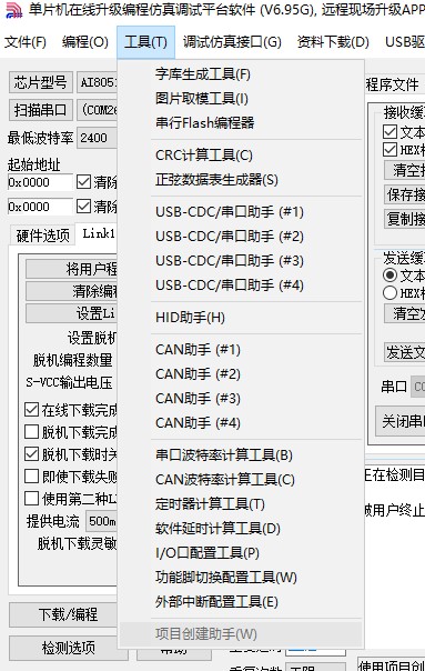 截图202503152356484391.jpg