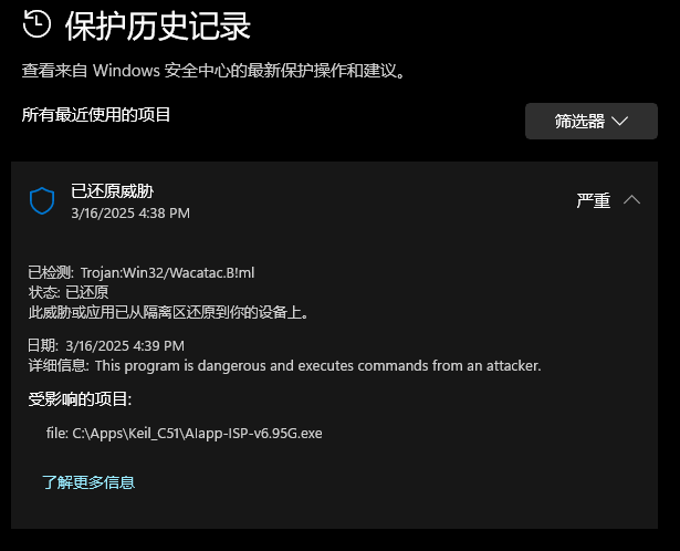屏幕截图 2025-03-16 164025.png