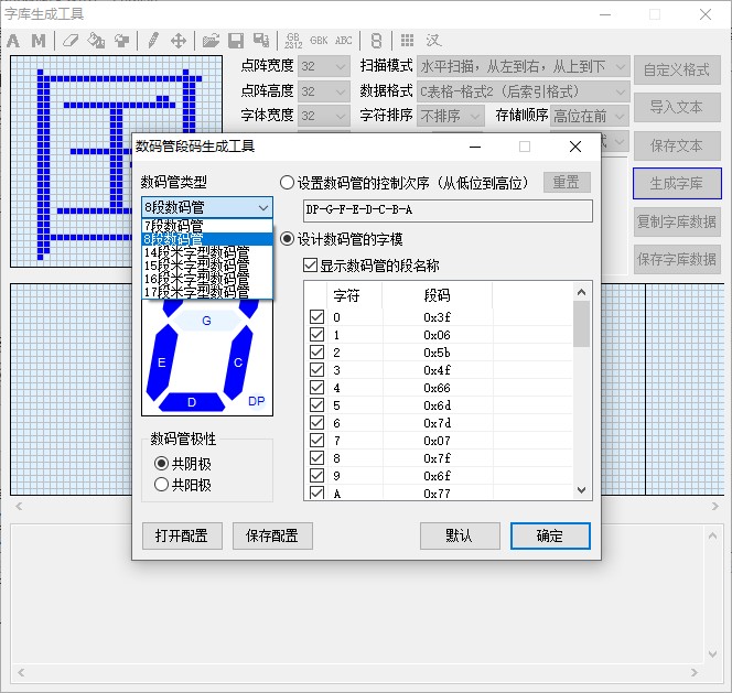 截图202503161650107198.jpg