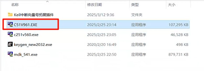 截图202503161800331140.jpg
