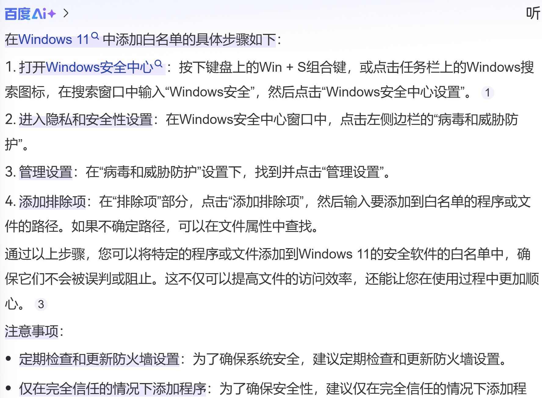 截图202503161835477398.jpg