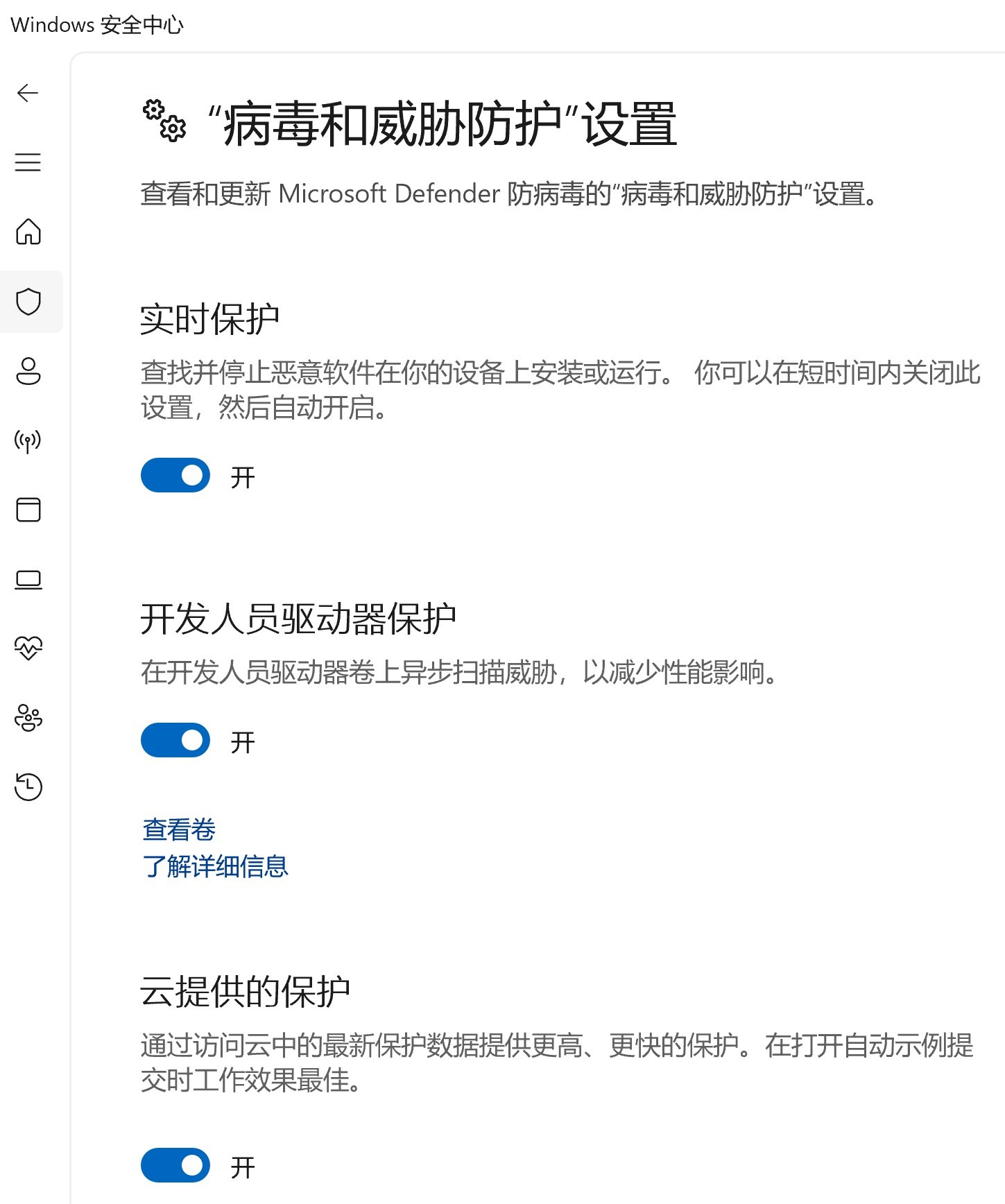 截图202503161836087315.jpg