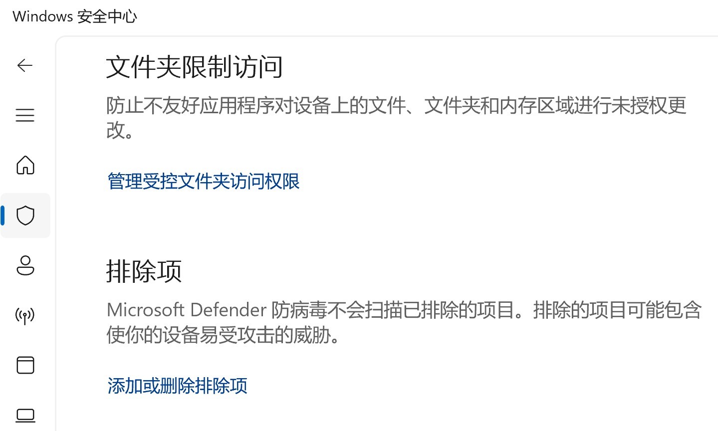 截图202503161836281098.jpg