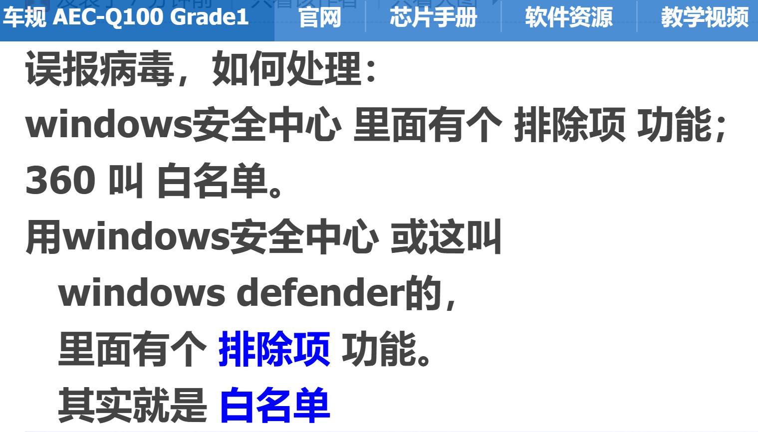 截图202503161845013943.jpg