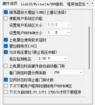 下次下载不擦除用户EEPROM.png