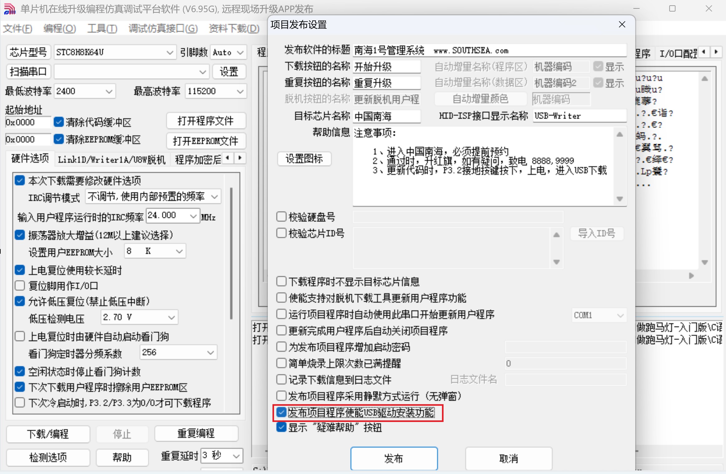 截图202503170918529131.jpg
