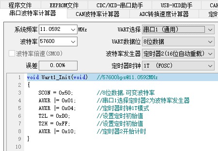 截图202503171043334972.jpg