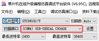 截图202503171044582880.jpg