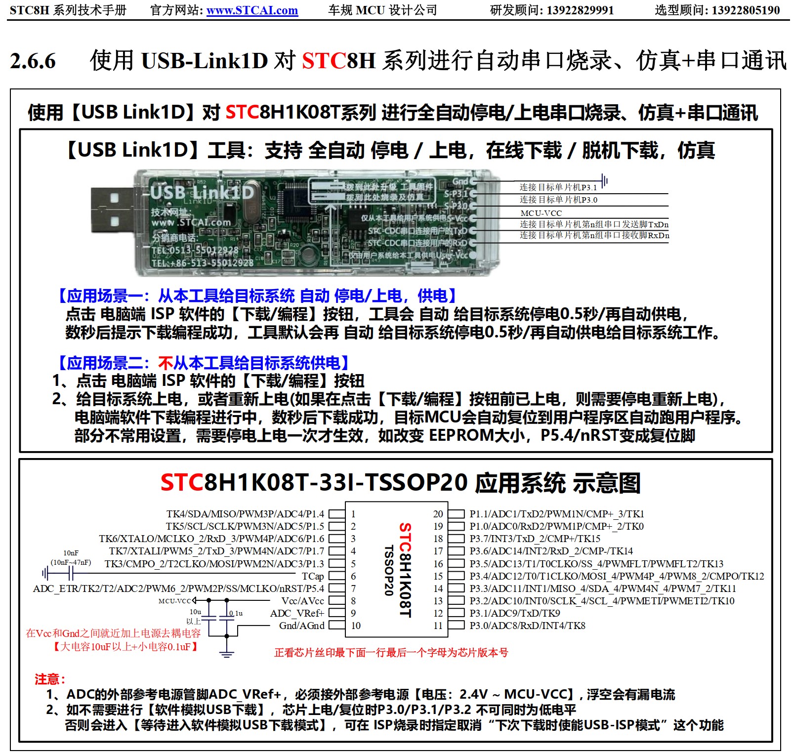 截图202503171107097800.jpg
