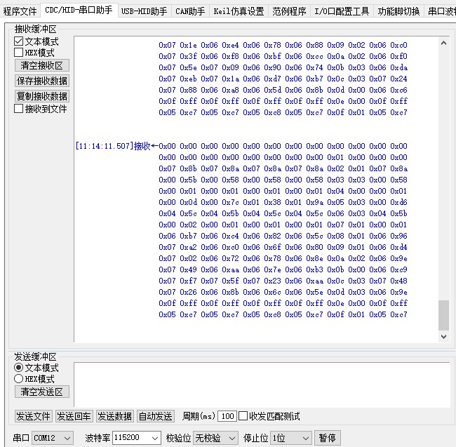 截图202503171114399301.jpg