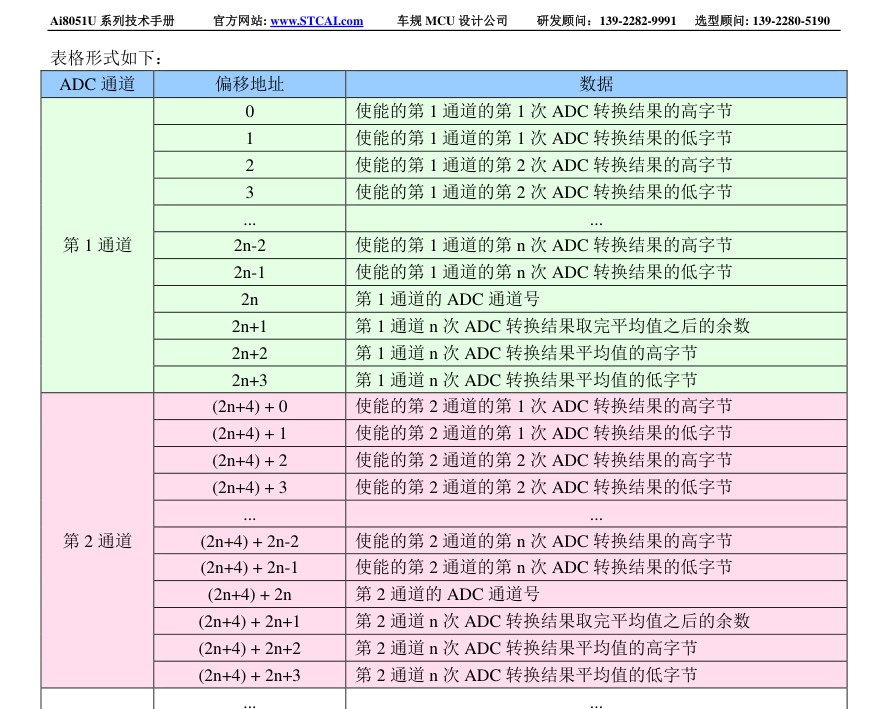 截图202503171115088327.jpg