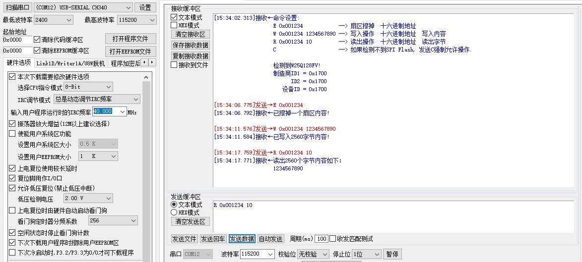 截图202503171534426881.jpg