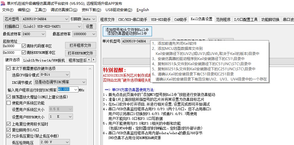 截图202503171708315509.jpg
