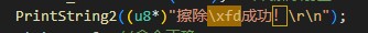 截图202503171722349339.jpg