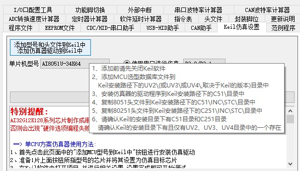 截图202503171804436746.jpg