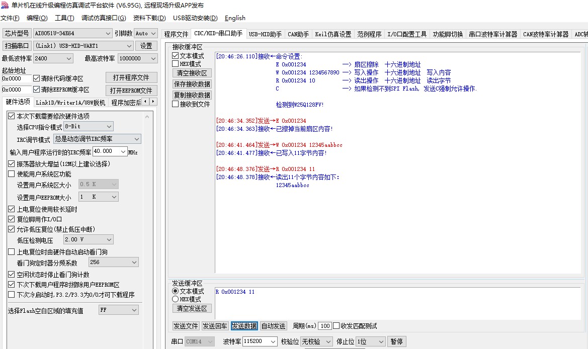 截图202503172047026680.jpg
